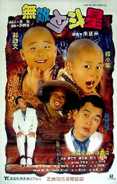 成年人午夜